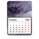 Календарь отрывной на магните на 2027 г., BRAUBERG, 130x180 мм, склейка, "Лаванда", 118483 118483