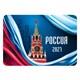 Календарь карманный на 2027 г, BRAUBERG, 64х93 мм, АССОРТИ, 20 дизайнов (60 штук), 118489 118489