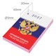 Календарь настольный перекидной 2027 г., 160 л., блок газетный 1 краска, STAFF, "СИМВОЛИКА", 118494 118494