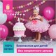 Шары воздушные ЗОЛОТАЯ СКАЗКА, 12" (30 см), КОМПЛЕКТ 50 штук, ассорти 10 цветов, с рисунком "C днем рождения", пакет, 105005 105005