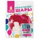 Шары воздушные в форме сердца ЗОЛОТАЯ СКАЗКА, 10" (25 см), КОМПЛЕКТ 50 штук, 3 цвета, пакет, 105008 105008