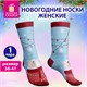 Носки новогодние женские с цветным принтом в виде мишки, размер 36-41, ЗОЛОТАЯ СКАЗКА, 592222 592222
