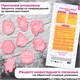 Набор формочек новогодних для печенья, 8 штук, пластик, рецепт, ЗОЛОТАЯ СКАЗКА, 592492 592492