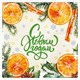 Чехол на подушку новогодний, НАБОР 4 шт., 45х45 см, "X-mas Magic", полиэстер, ЗОЛОТАЯ СКАЗКА, 592528 592528