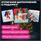 Магниты новогодние НАБОР 12 шт., 7х7 см, ЗОЛОТАЯ СКАЗКА, 592583 592583