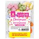 Декорация пасхальная 1,8-4 см "Яйца", НАБОР 45 шт., пенопласт, разноцветные, ЗОЛОТАЯ СКАЗКА, 592634 592634