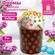 Форма бумажная для выпечки пасхального кулича "Клевер", КОМПЛЕКТ 3 шт., 9х9 см, ЗОЛОТАЯ СКАЗКА, 592659 592659