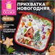 Прихватка новогодняя (1 шт.), 19х19 см, с изображением ГНОМИКОВ, 100% полиэстер, ватин, ЗОЛОТАЯ СКАЗКА, 592791 592791