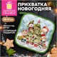 Прихватка новогодняя (1 шт.), 19х19 см, с изображением ЕЛОЧКИ, 100% полиэстер, ватин, ЗОЛОТАЯ СКАЗКА, 592792 592792