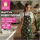 Фартук новогодний (1 шт.), 70х80 см, с изображением ЕЛОЧНЫХ ИГРУШЕК, полиэстер, хлопок, ЗОЛОТАЯ СКАЗКА, 592795 592795