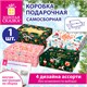 Коробка самосборная подарочная новогодняя (1 шт.), 31х24,5х8 см, "Ассорти №5", ЗОЛОТАЯ СКАЗКА, 592826 592826