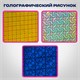 Пакет подарочный 45x13x33 см (XL), НАБОР 3 шт., 3 дизайна, голография, ЗОЛОТАЯ СКАЗКА, 609736 609736