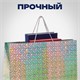 Пакет подарочный 45x13x33 см (XL), НАБОР 3 шт., 3 дизайна, голография, ЗОЛОТАЯ СКАЗКА, 609736 609736
