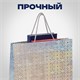 Пакет подарочный 33x13x45 см (XL), НАБОР 3 шт., 3 дизайна, голография, ЗОЛОТАЯ СКАЗКА, 609737 609737