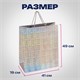 Пакет подарочный 41x19x49 см (XXL), НАБОР 3 шт., 3 дизайна, голография, ЗОЛОТАЯ СКАЗКА, 609738 609738