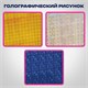 Пакет подарочный 41x19x49 см (XXL), НАБОР 3 шт., 3 дизайна, голография, ЗОЛОТАЯ СКАЗКА, 609738 609738