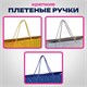 Пакет подарочный 41x19x49 см (XXL), НАБОР 3 шт., 3 дизайна, голография, ЗОЛОТАЯ СКАЗКА, 609738 609738