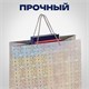 Пакет подарочный 41x19x49 см (XXL), НАБОР 3 шт., 3 дизайна, голография, ЗОЛОТАЯ СКАЗКА, 609738 609738