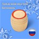 "Родное лото" классическое с деревянными бочонками, в картонной упаковке, ЗОЛОТАЯ СКАЗКА, 664710 664710