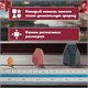 Балансир-головоломка "Башня Туми Иши", 15 цветных деревянных камней, ЗОЛОТАЯ СКАЗКА, 665257 665257
