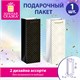 Пакет подарочный под бутылку (1 штука), 13х9x36 см (B), "Leather Bottle Bag", ассорти, ЗОЛОТАЯ СКАЗКА, 700802 700802