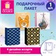 Пакет подарочный (1 штука) 11х6х15 см (S), "Collection Small", ассорти, глиттер, фольга, пушистый хвостик, ЗОЛОТАЯ СКАЗКА, 700803 700803
