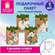 Пакет подарочный (1 штука) 18х10х23 см (M), "Flowers", ассорти, глиттер, c тишью, ЗОЛОТАЯ СКАЗКА, 700808 700808