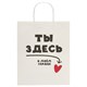 Пакет подарочный (1 штука) 26х13х32 см (L) "Love Story", ассорти, крафт, ЗОЛОТАЯ СКАЗКА, 700821 700821