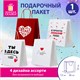 Пакет подарочный (1 штука) 26х13х32 см (L) "Love Story", ассорти, крафт, ЗОЛОТАЯ СКАЗКА, 700821 700821