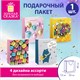 Пакет подарочный (1 штука) 33х13х45 см (XL), "Birthday Collection", ассорти, фольга, ЗОЛОТАЯ СКАЗКА, 700826 700826
