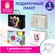 Пакет подарочный (1 штука) 45х13х33 см (XL), "Super Wide", ассорти, глиттер, фольга, ЗОЛОТАЯ СКАЗКА, 700828 700828