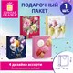 Пакет подарочный (1 штука) 41х19х49 см (XXL), "Super Jumbo", ассорти, глиттер, фольга, ЗОЛОТАЯ СКАЗКА, 700829 700829