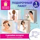 Пакет подарочный (1 штука) 30х10х30 см, "Lady", ассорти, ламинированный, ЗОЛОТАЯ СКАЗКА, 700832 700832
