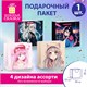 Пакет подарочный (1 штука) 30х10х30 см, "Anime", ассорти, ламинированный, ЗОЛОТАЯ СКАЗКА, 700833 700833
