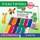 Пластилин классический BRAUBERG KIDS, 12 цветов, 240 г, стек, ВЫСШЕЕ КАЧЕСТВО, 106436 106436 - фото 7328