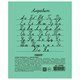 Тетрадь ЗЕЛЁНАЯ обложка 12 л., линия с полями, офсет №2 ЭКОНОМ, ПИФАГОР, 104985 104985